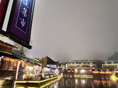 -乌镇西栅景区
