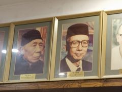 -金生隆(六铺炕店)