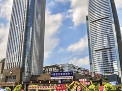 -民盈·国贸城