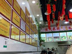 -熊氏牛羊杂粉(龙眼井总店)