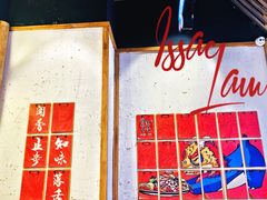 -海椒市落舌·麻辣烫冒菜(武侯大悦城店)