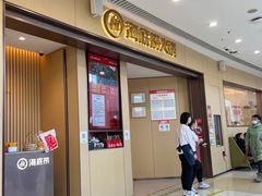 -海底捞火锅(威高广场店)