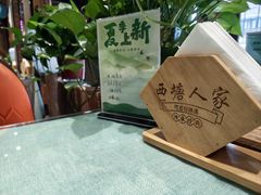 -西塘人家•黑金冠本地好店