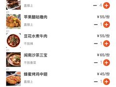 -肴约·花园式餐厅(湖里店)