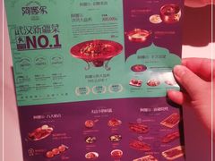 -阿娜尔·新疆菜(宜家荟聚中心店)