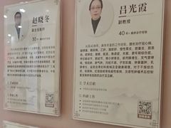 -上海仁爱医院