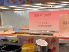 -争鲜回转寿司(太阳宫凯德PLUS店)