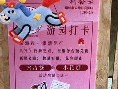 -瑞虹新天地月亮湾
