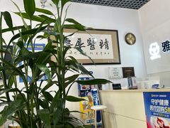 -雅仕康口腔