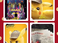 -SFC上影影城(淞南店)