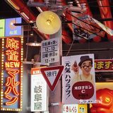 入秋得吃肉 来一顿日式烧肉解决