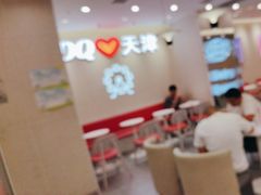 -DQ·蛋糕·冰淇淋(南开大悦城2F店)