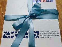 -LanTa蓝塔(北京路店)