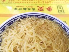 -麦奀云吞面世家(中环店)
