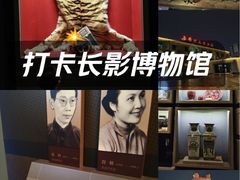 -长影旧址博物馆