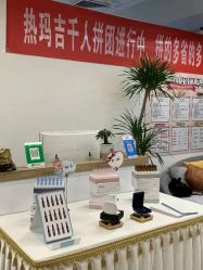 -美肌工坊皮肤管理