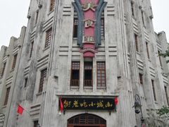 -两江国际影视城