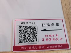 -五样儿西昌小签签烤串(建设路店)