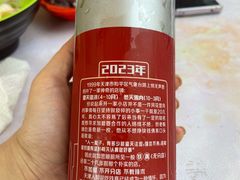 -铁真·刨冰红焖羊肉·正宗老字号