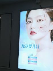 -武汉五洲整形外科医院