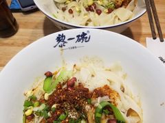 -黎一碗大碗手工面(城市立方店)