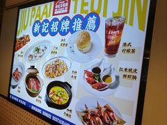 -香港新记茶餐厅(春熙太古里店)