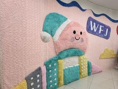 -王府井百货(总府店)