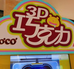 -西安市儿童医院门诊