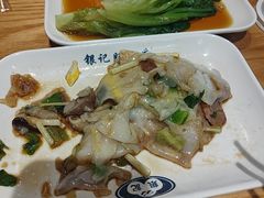 -银记肠粉店(南方医院店)