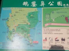 android_upload_pic-鹅銮鼻公园