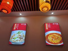 -肘子酥·天津菜·特色捞面(德云社店)