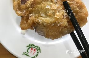 Fried Lotus Blossom