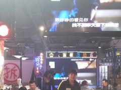 -马路牙子烧烤音乐酒馆(望京店)