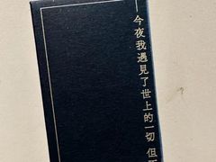 -先锋书店(五台山总店)