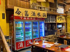 -今邕烧烤(西大店)