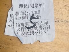 -1982农场