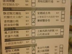 android_upload_pic-添好运点心专门店(深水埗店)