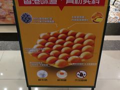 菜单-美芝莲(东方宝泰店)
