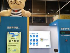 -宜家家居(宝山商场店)