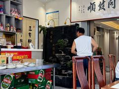 -清真·同发顺饭庄·烧麦(总店)