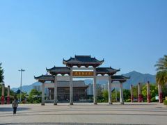 -飞来湖湿地公园