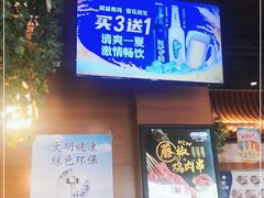 门面-西部马华清真兰州牛肉面·烧烤夜市(三里河店)