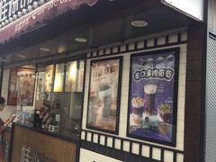 门面-桂桂茶(金谊广场店)