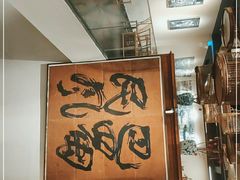 -巴蜀风·地道川菜(总店)