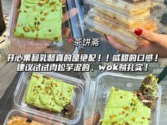 -牛街洪记小吃店(牛街店)