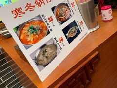 -晋爱面大同刀削面(白纸坊店)