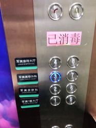 -重庆军美医疗美容医院