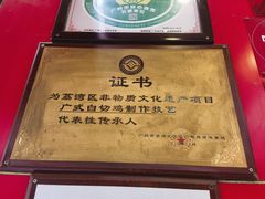 -文记壹心鸡(宝华路店)