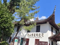 -狼山风景名胜区