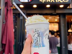 -茶颜悦色(岳麓山顶店)